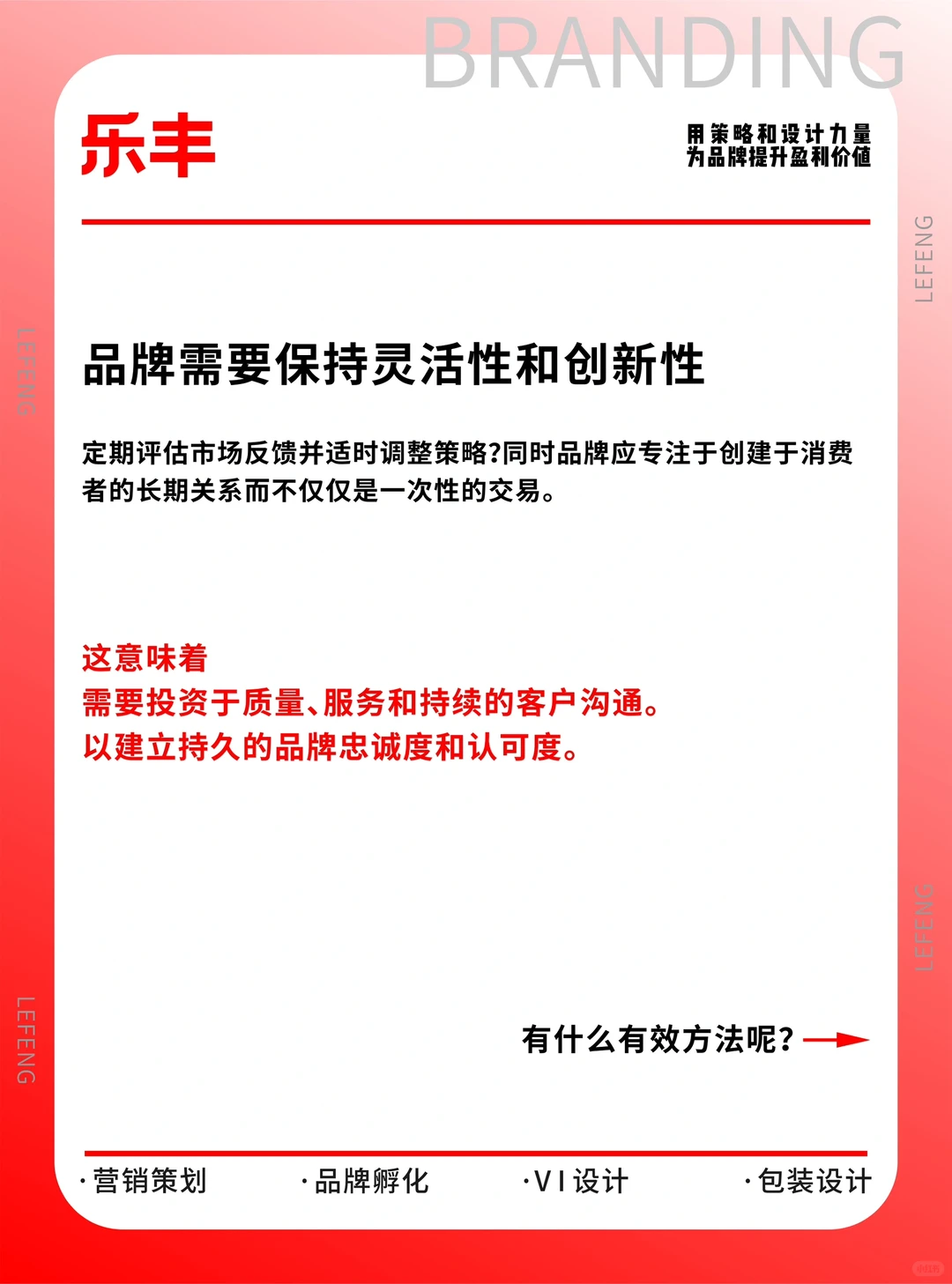 笔记26:2024年的营销8大趋势