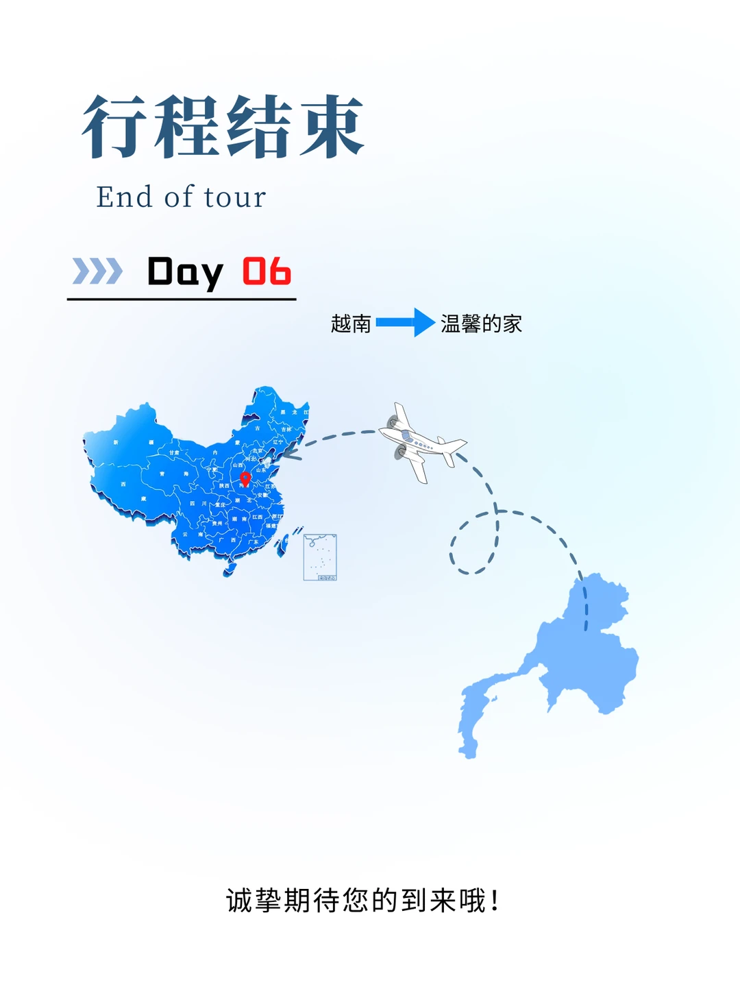 越南电商行业考察 | 锚定东南亚增量市场