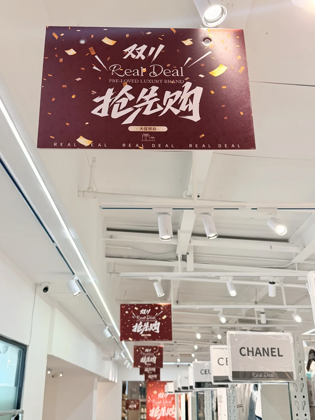 我的天?双11大促已经开始啦？就在这里！！！？