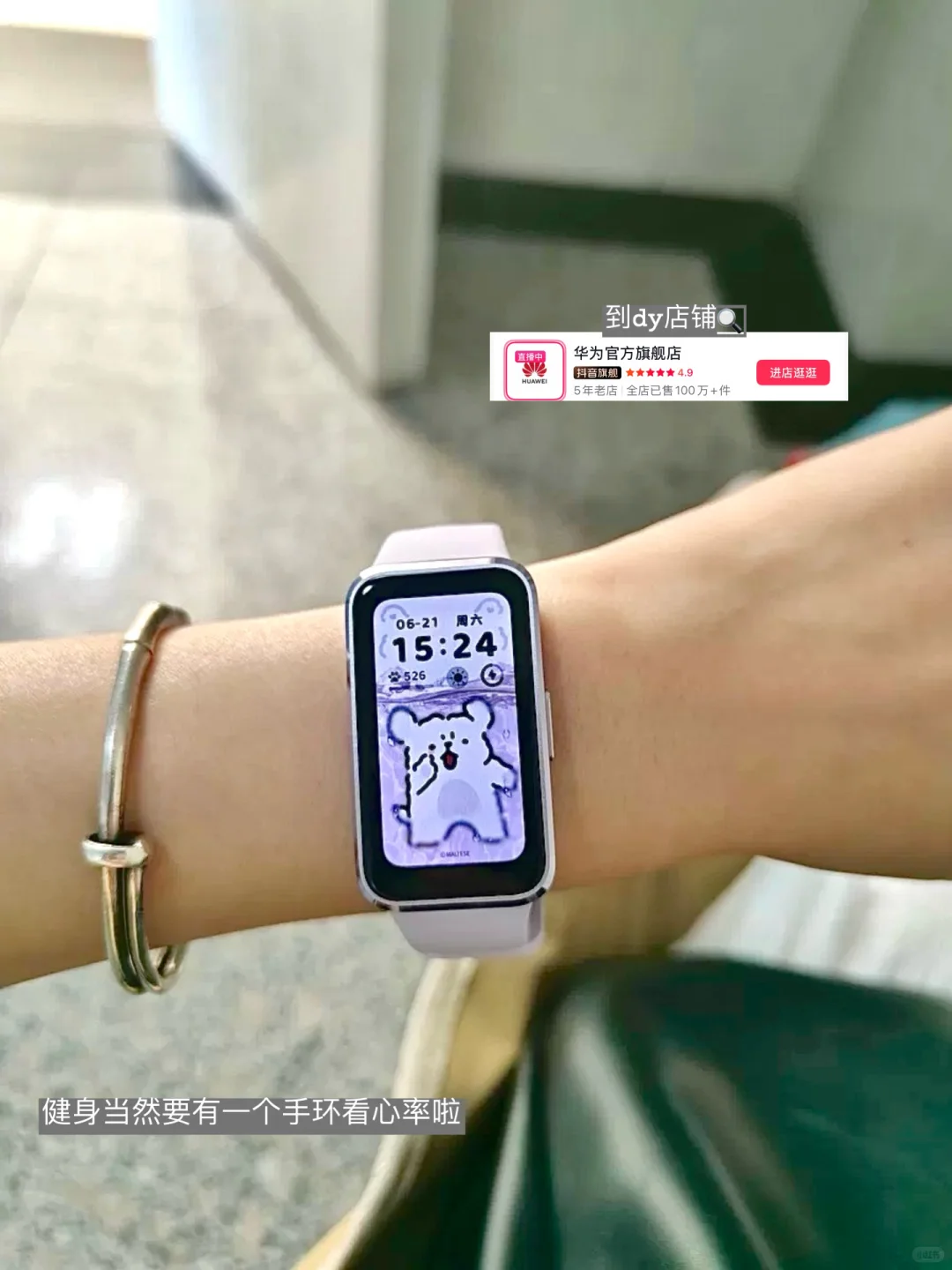 女大学生|健身运动必备的实用好物分享