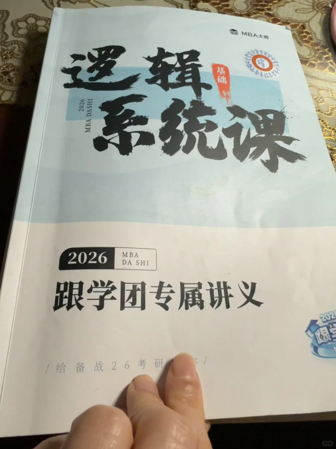 商业分析题互相批分