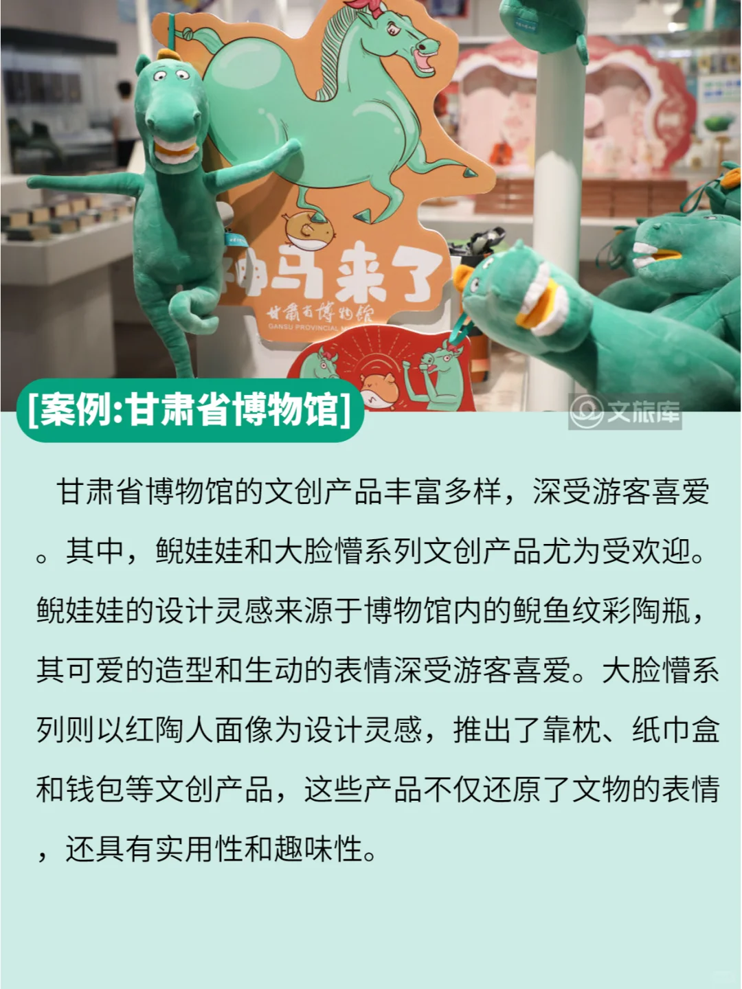 一天吃透一个文旅新业态：文创
