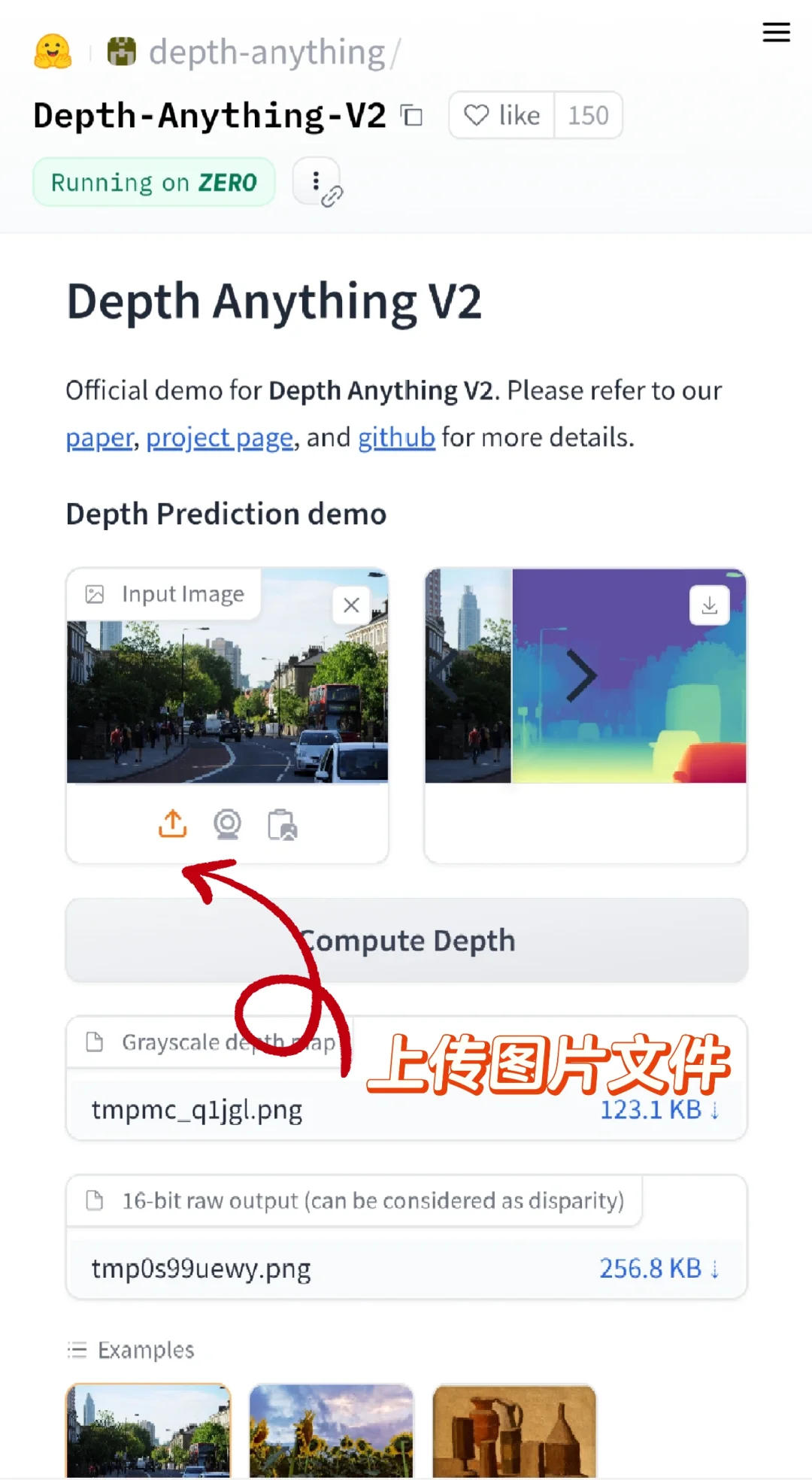最强深度图在线网站分享