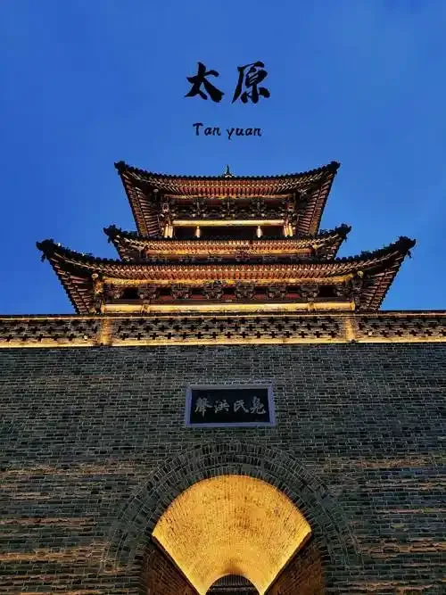山西上半年各市GDP出来了！太原太拉胯