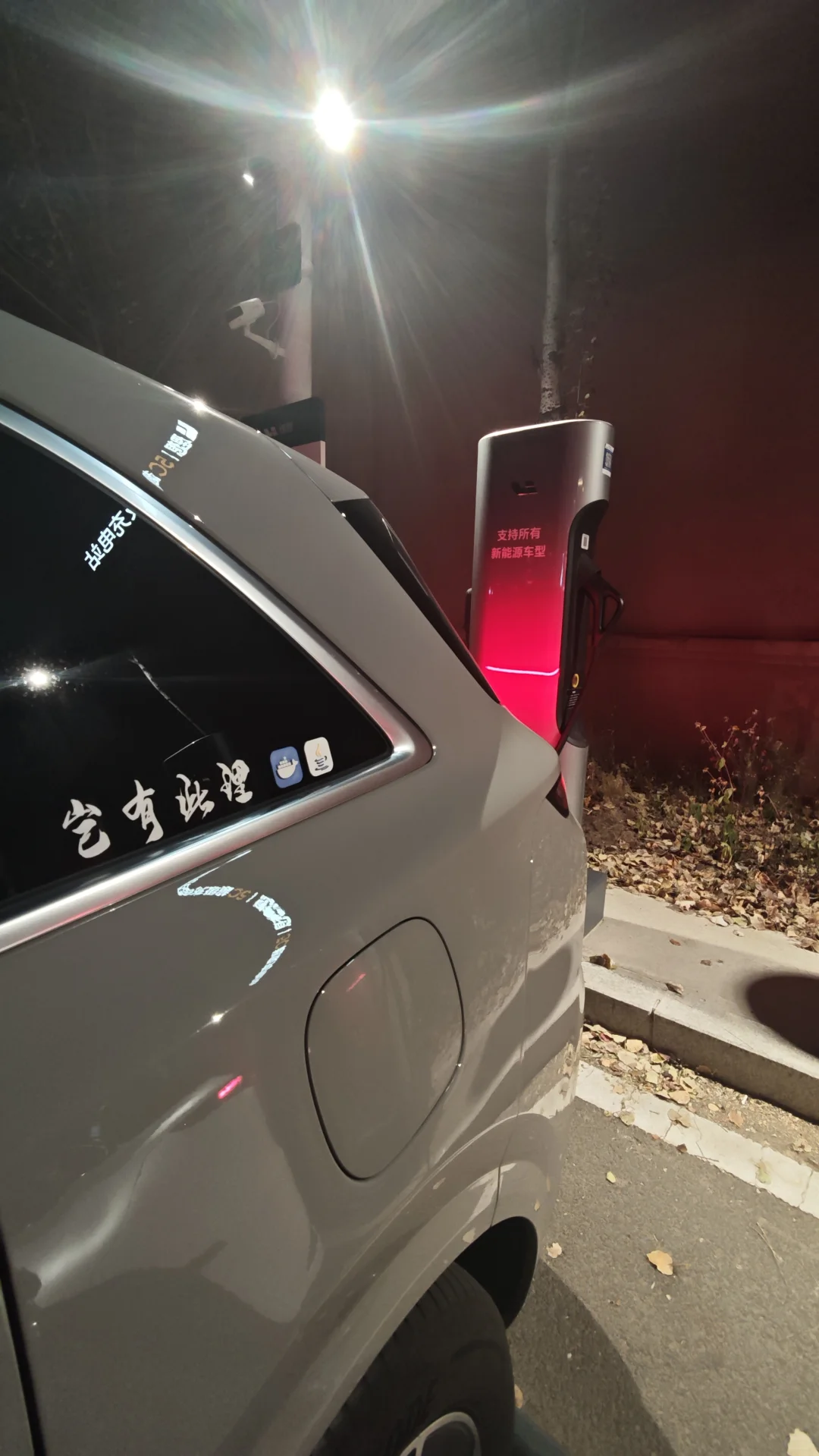 理想26款大改动已经确定❓
