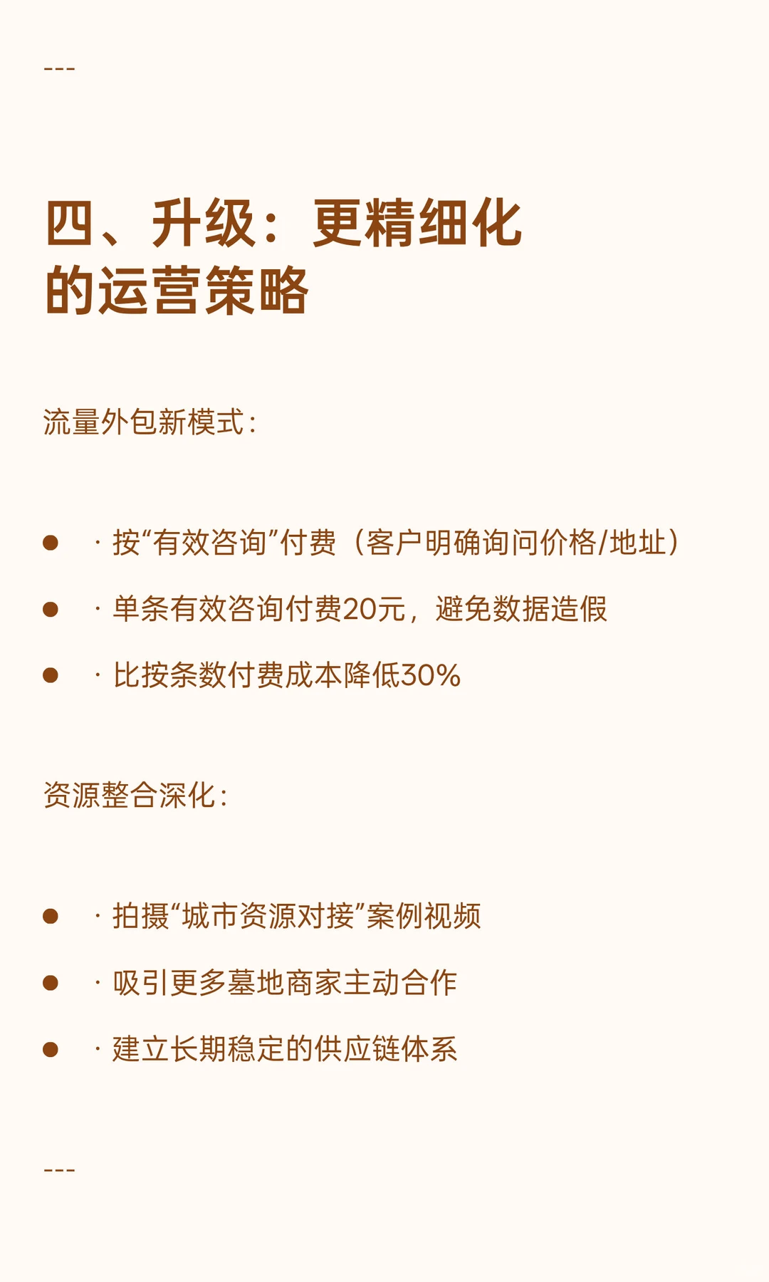 00后年入9000万❗️背后的流量密码拆解