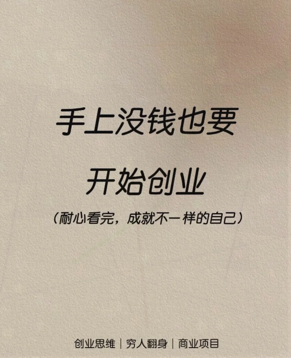 创业启动资金规划指南：预算分配与融资策略
