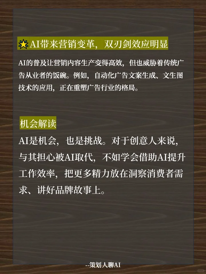 2025年十大营销趋势！品牌回归与新机遇并存✨