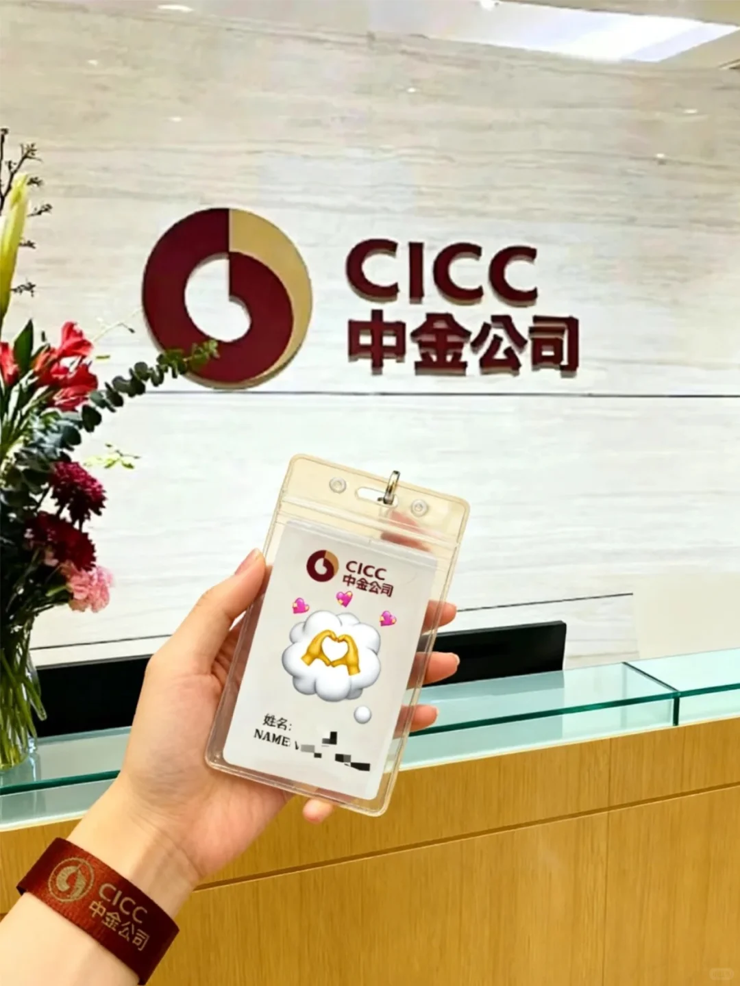 给大家普及一下进入中金需要达到的强度！