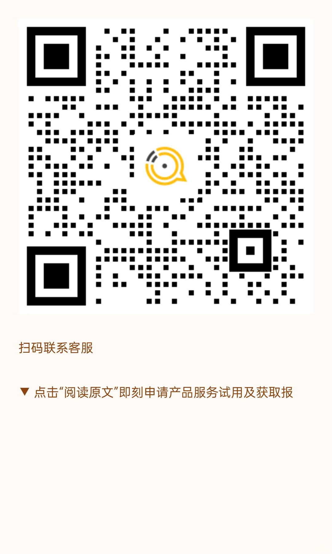 QuestMobile2025年中国 AI终端发展研究报告