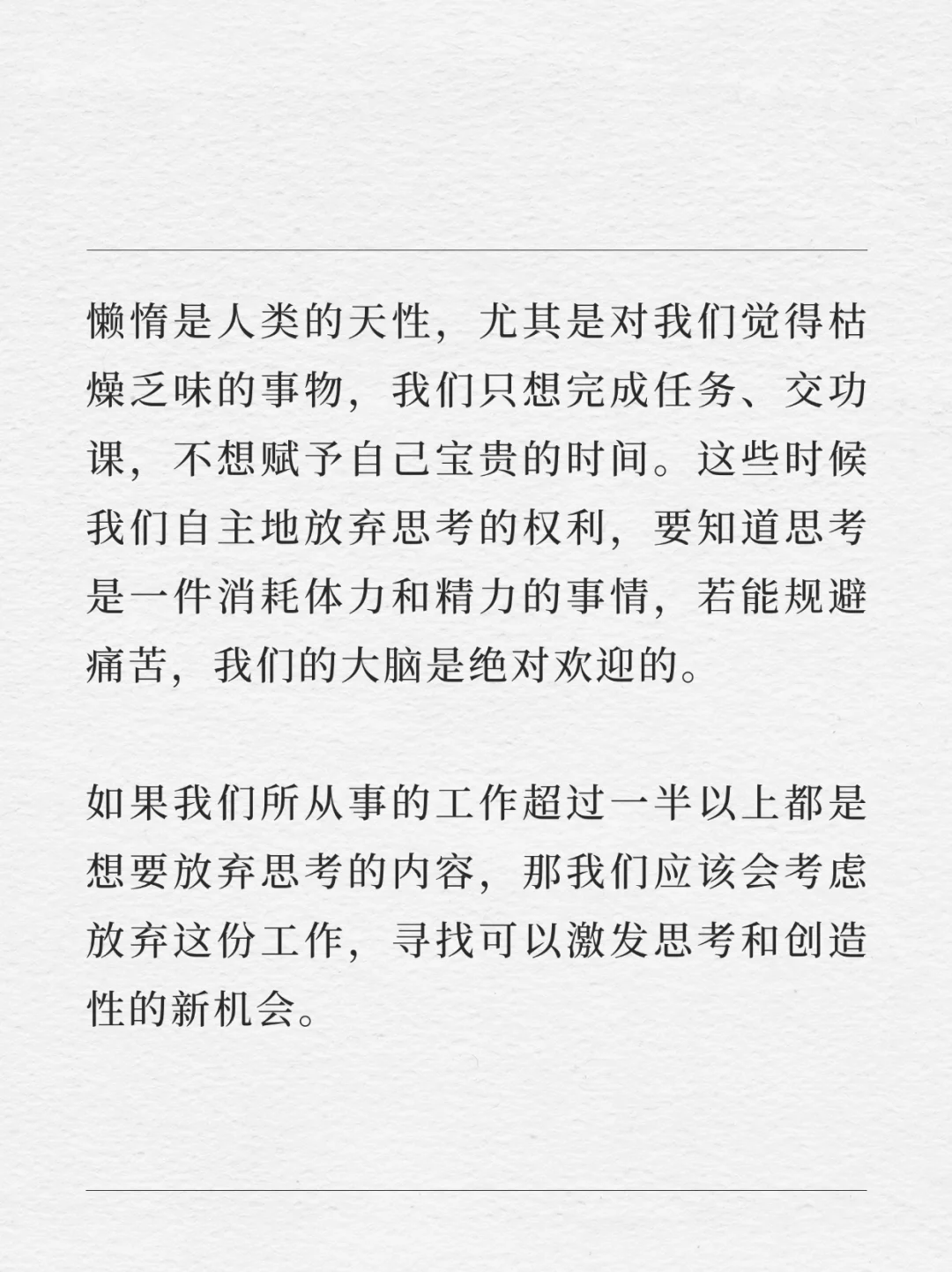 随笔｜对AI的一些想法