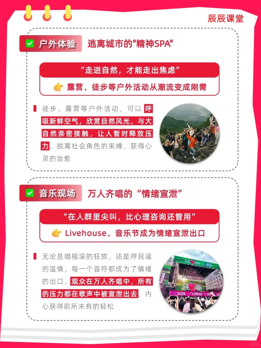 解压经济让品牌吃透红利！附最新热门趋势