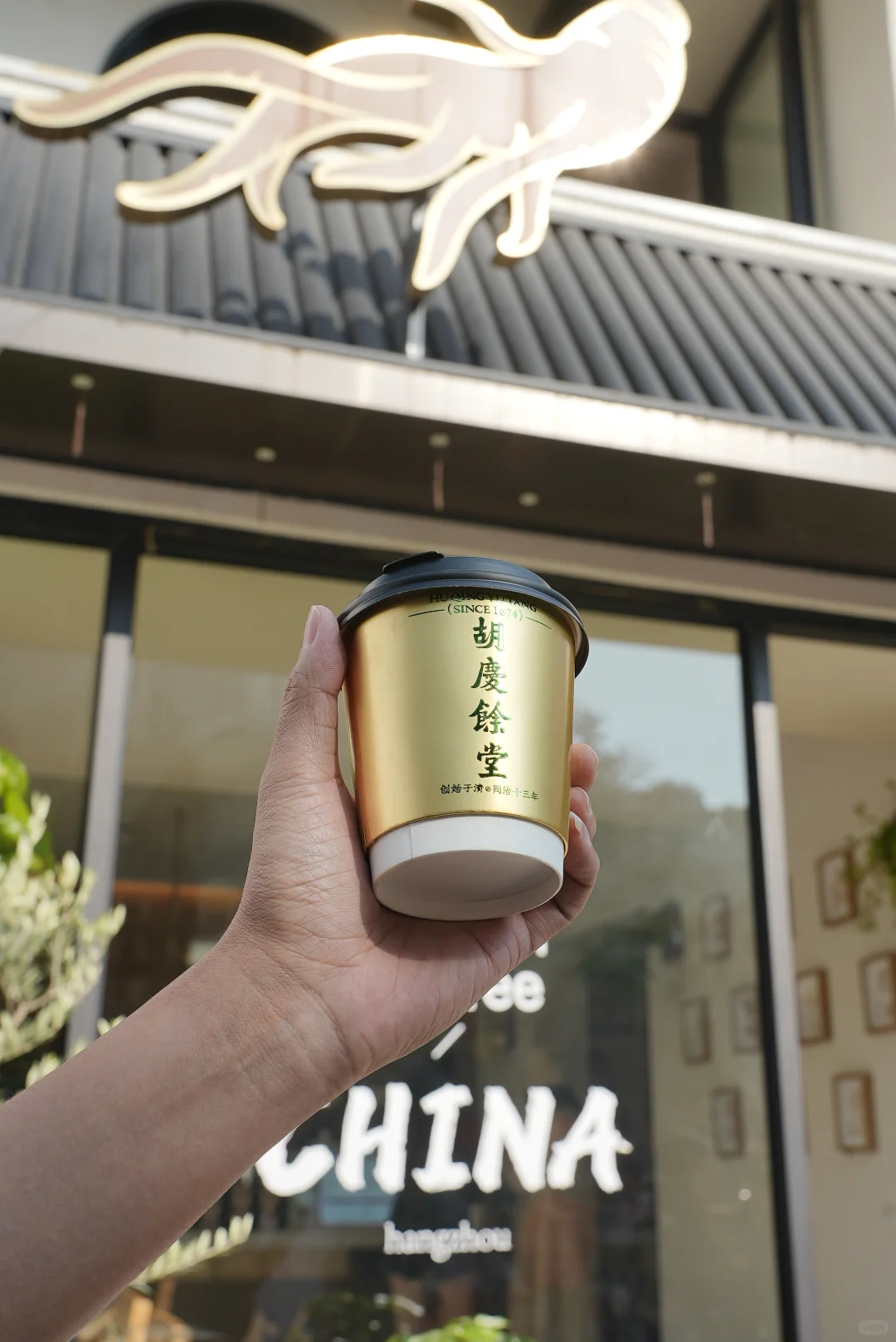 杭州！！中药文化节也太好玩了吧??！！
