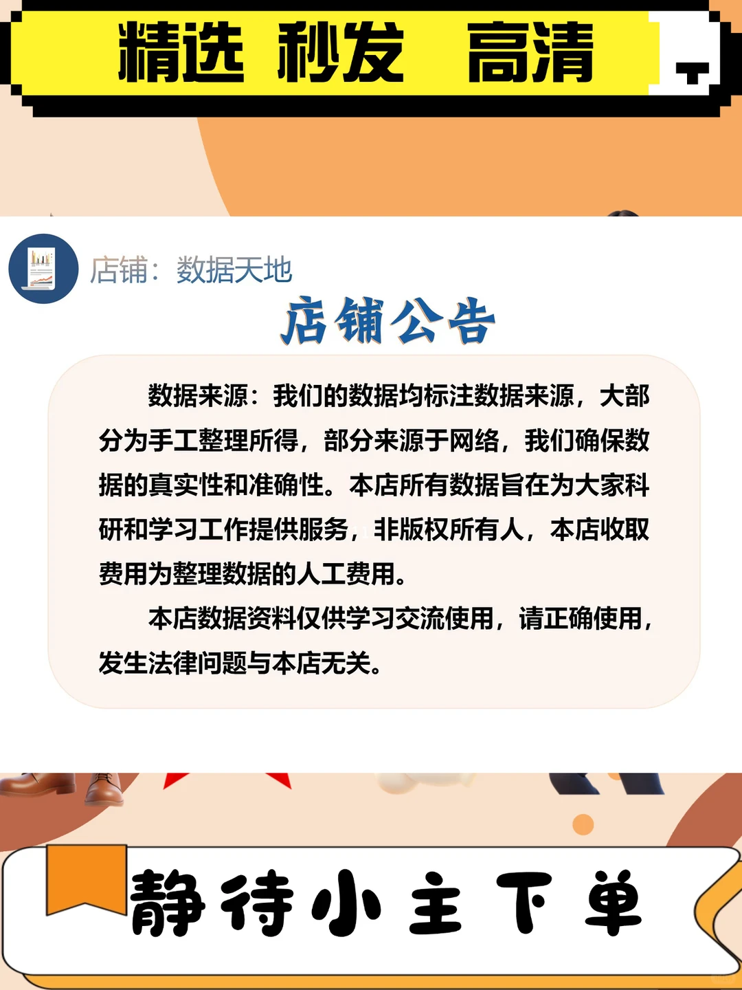 2023地级市GDP数据增长率人均三产业