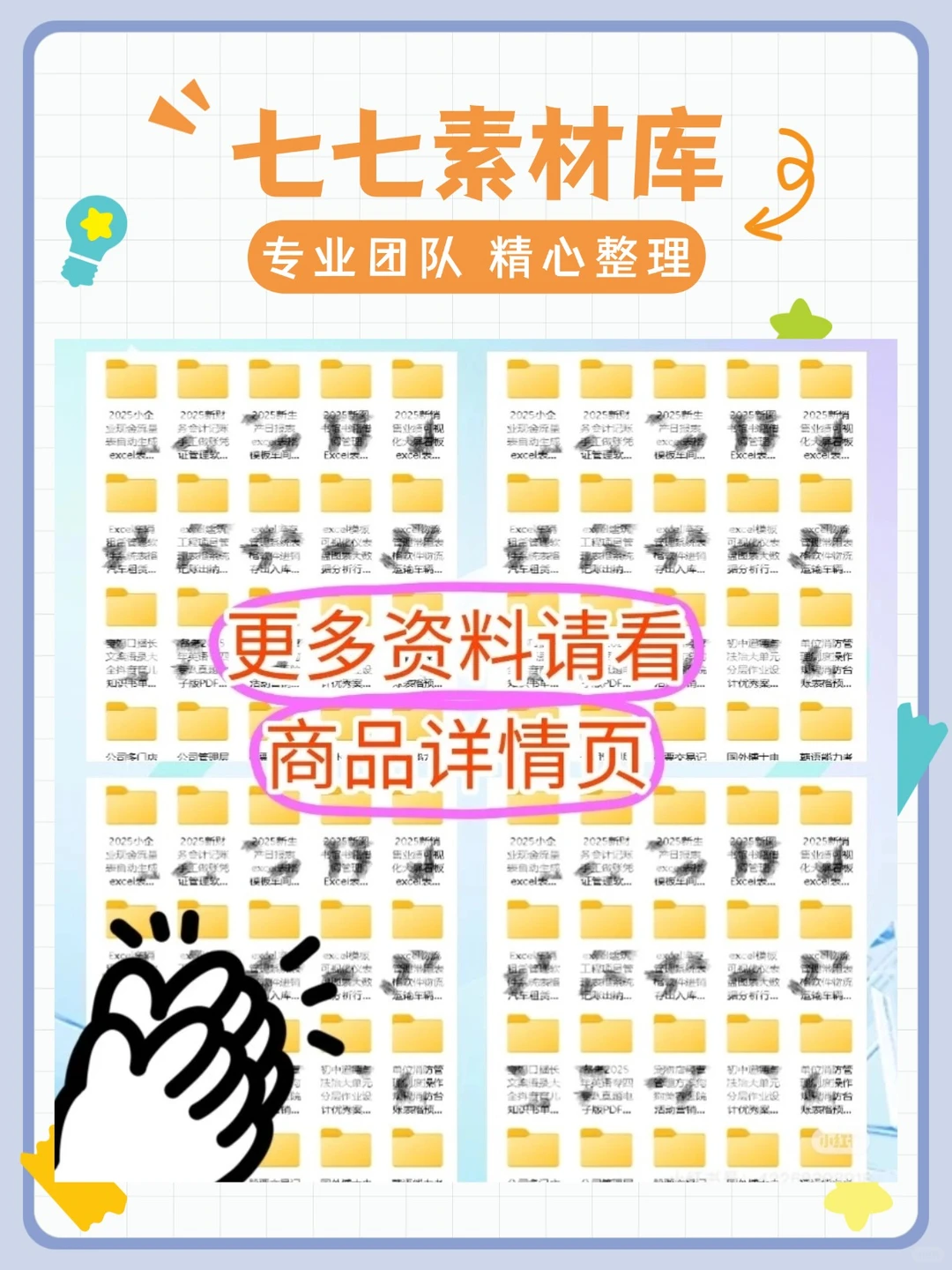 秋招实战商业分析面试案例84个数据分析材