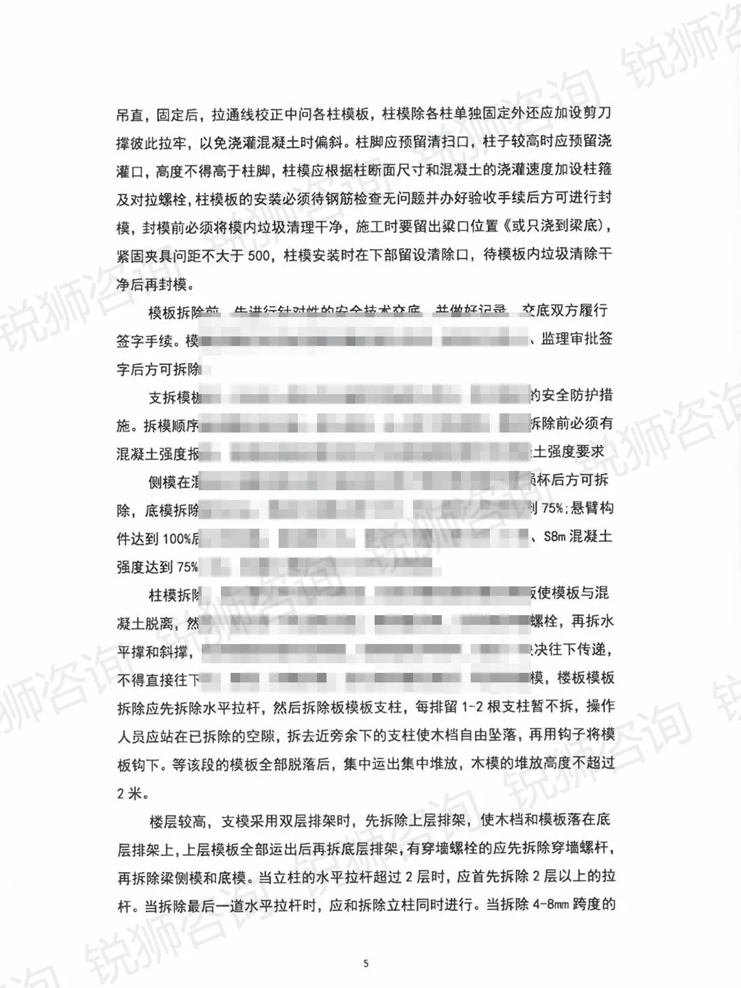 代替lun文？职称专业技术工作总结报告实例