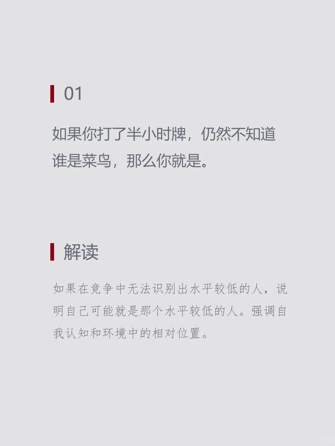 巴菲特最令人发醒的12句金句
