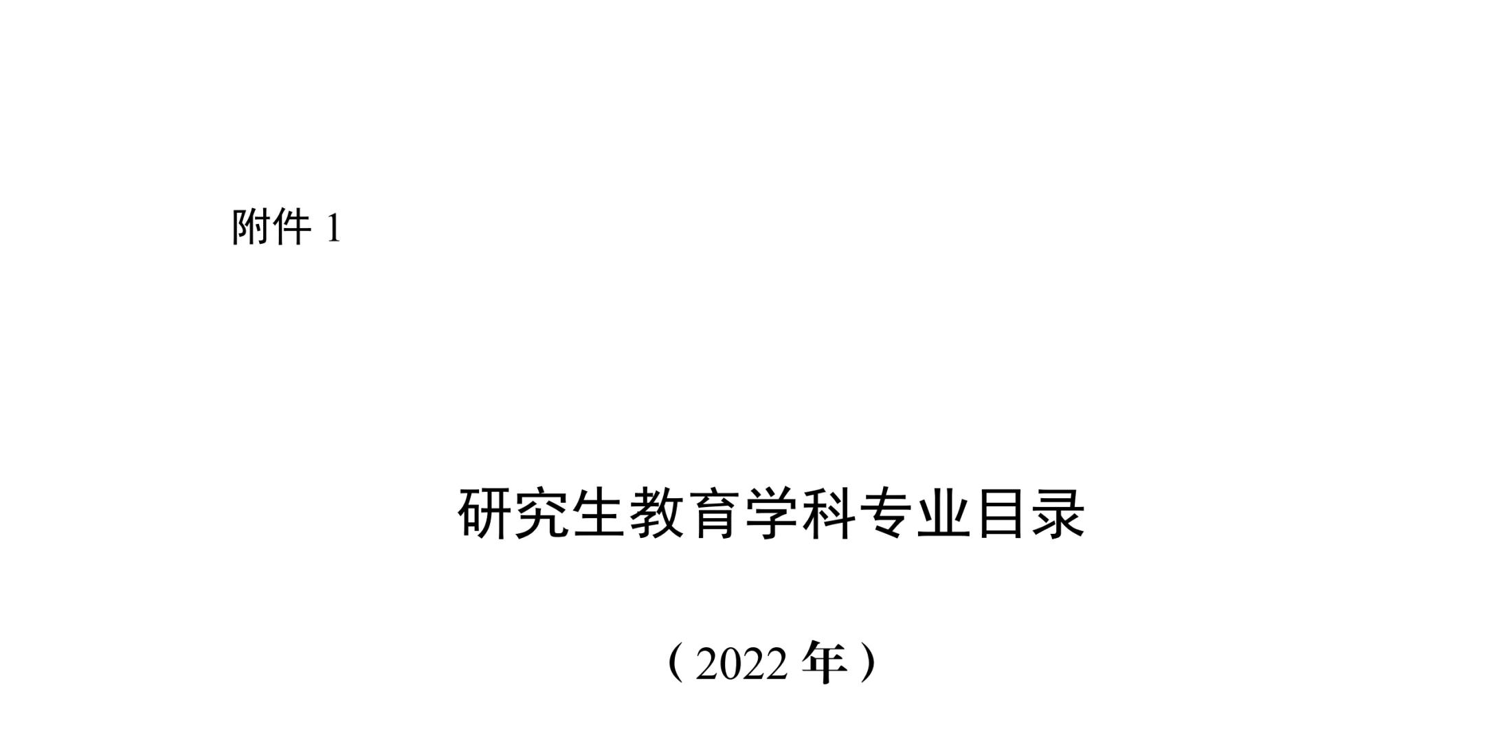 USM商业分析DIY复核应用经济学