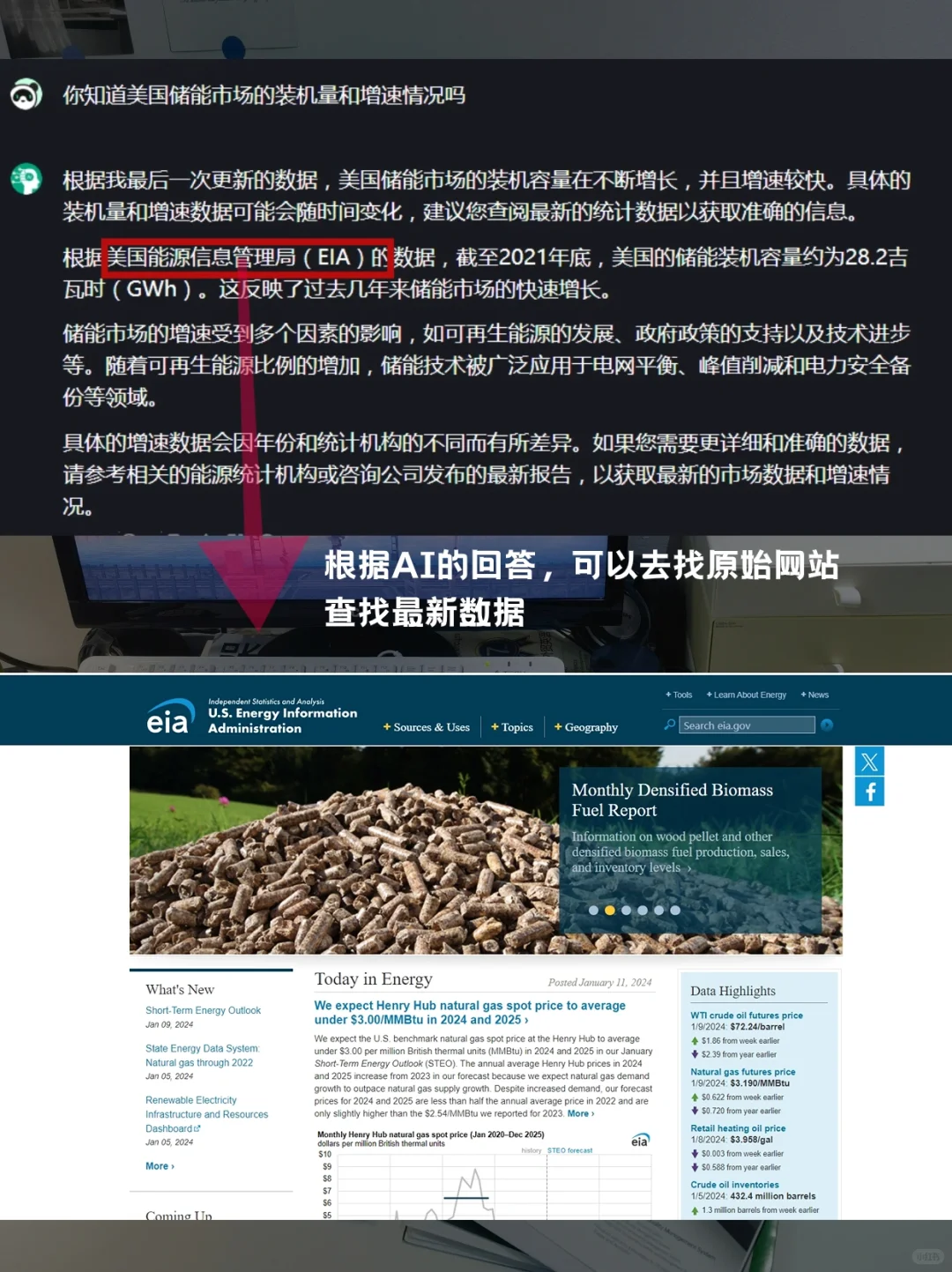 AI黑科技‼️写市场分析报告3小时就够了