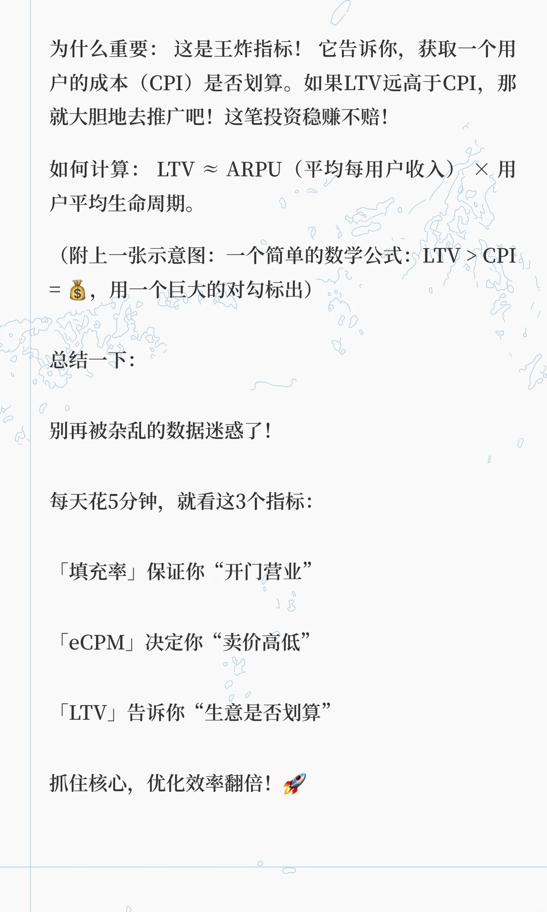 APP开发者盯了半天数据报表？别傻了！真正