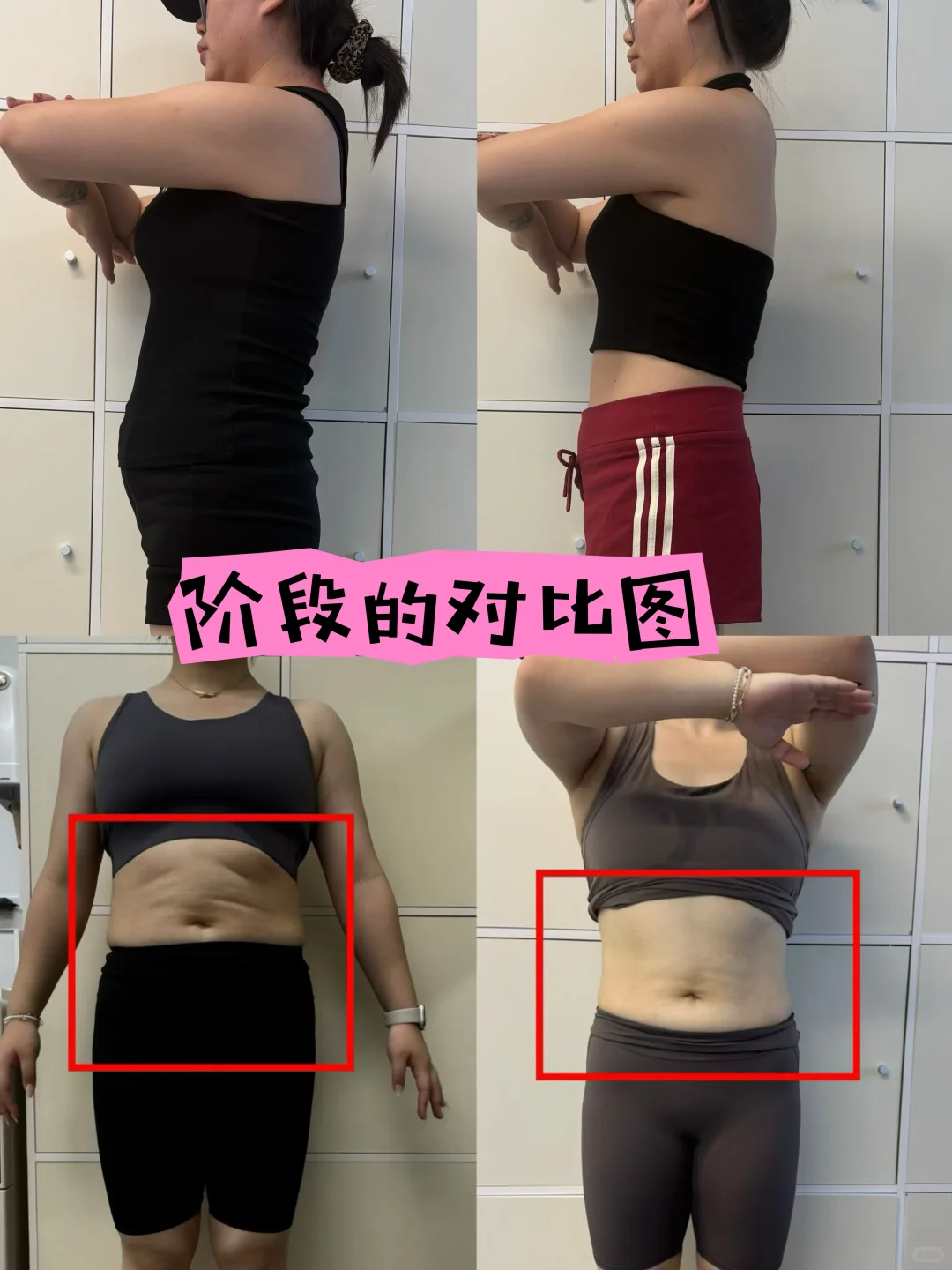 我在九亭开了一家全女健身房/效果才是专业