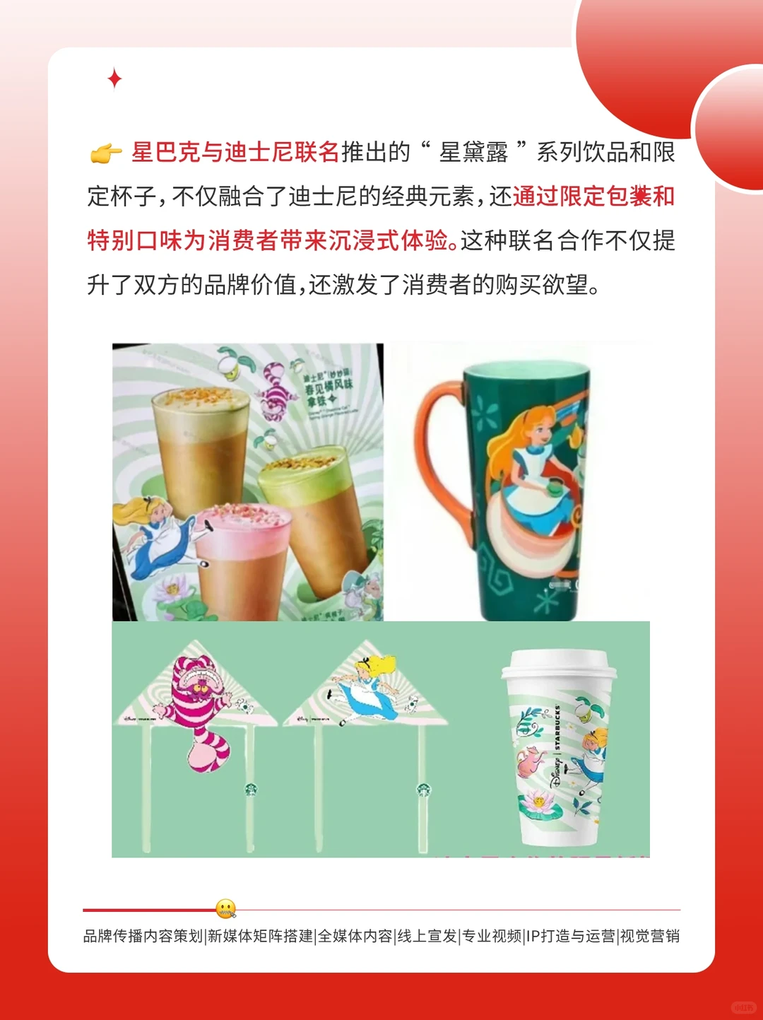 2024内容营销10大趋势！（上篇）?
