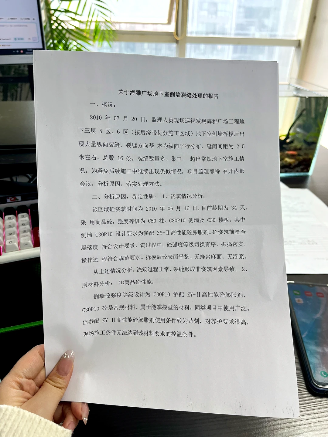 职称评审|专项技术分析报告全攻略?必看