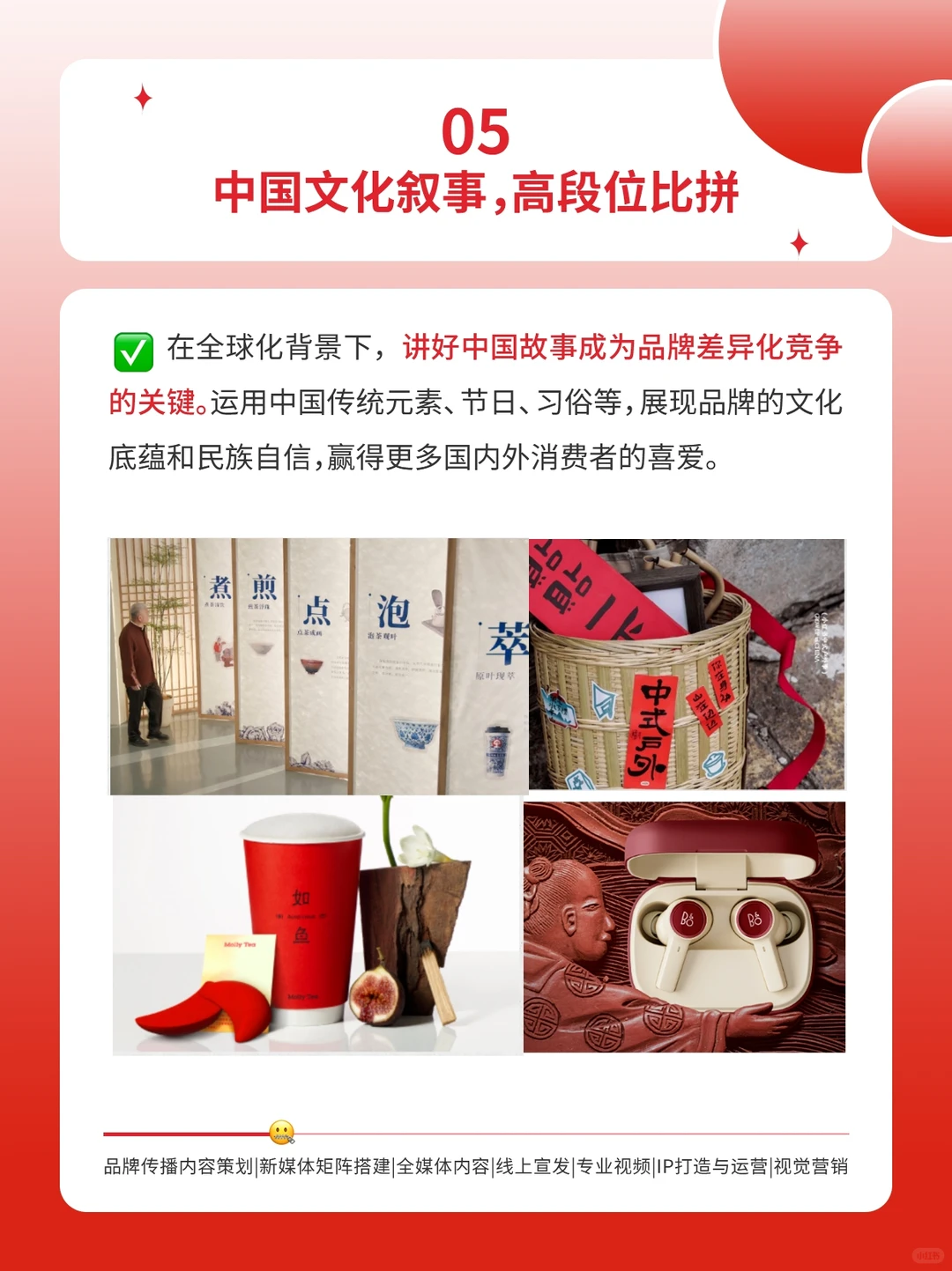 2024内容营销10大趋势！（上篇）?