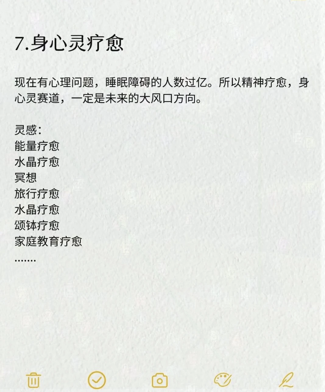 2025年AI+绿色经济双驱动产业变革