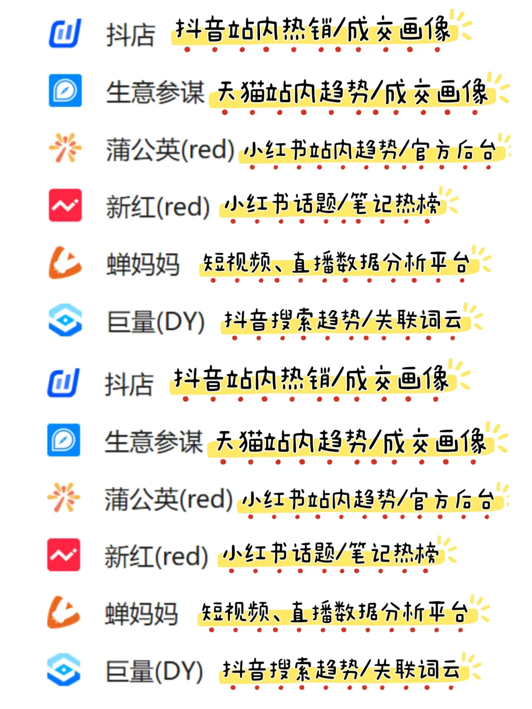 ㊙️太好了是宝藏工具！我们有救了！