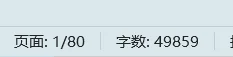 五万字的尽职调查报告