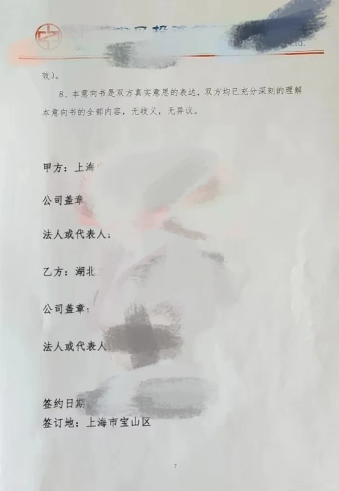融资不易,切莫贪小便宜吃大亏