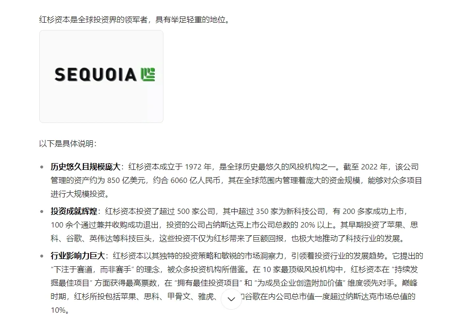Geo，资本都看好的经济趋势