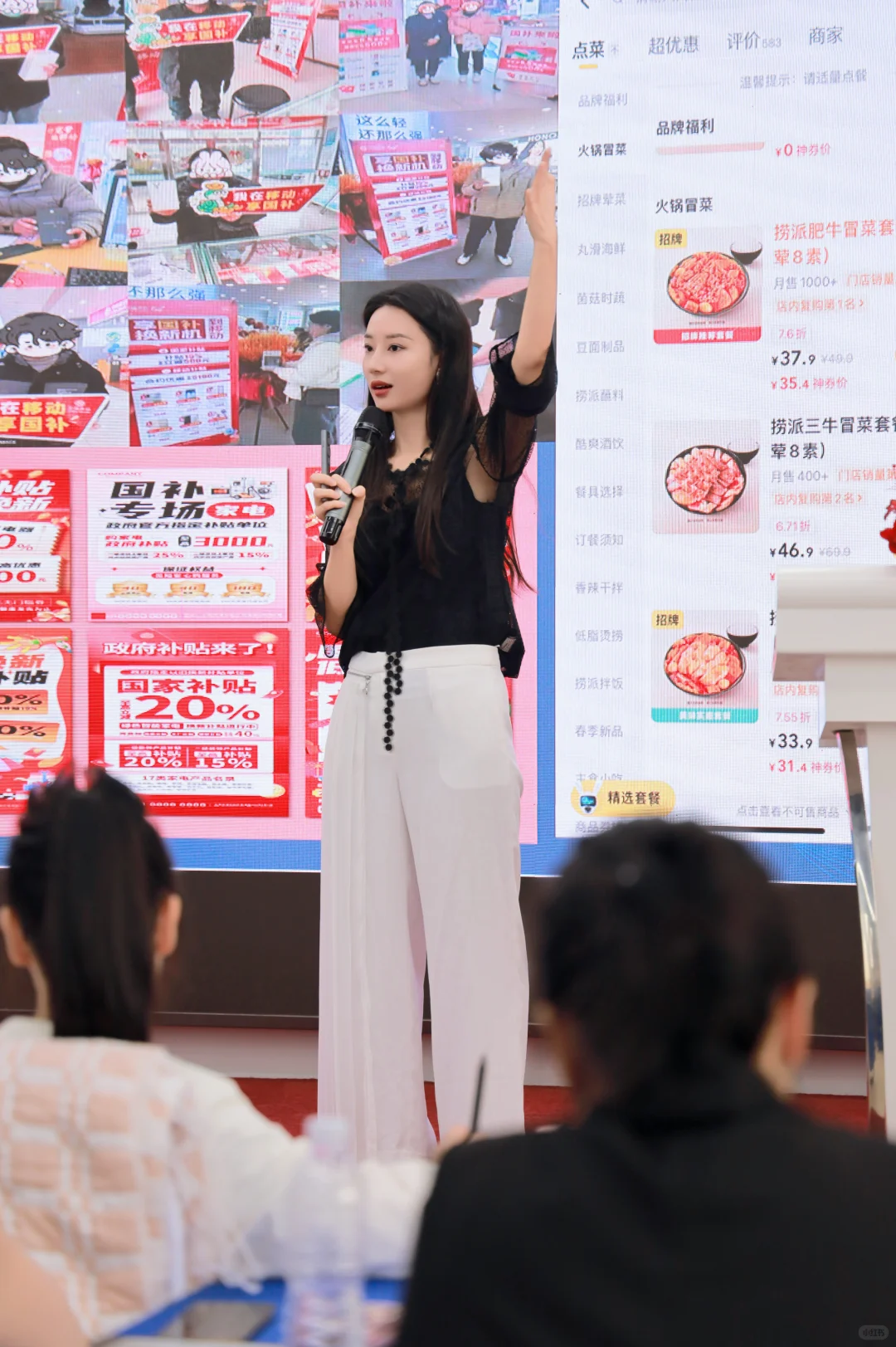 下一个美业风口