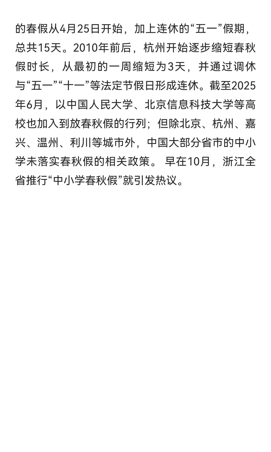 国有企业数据资源开发利用试点打破数据壁垒