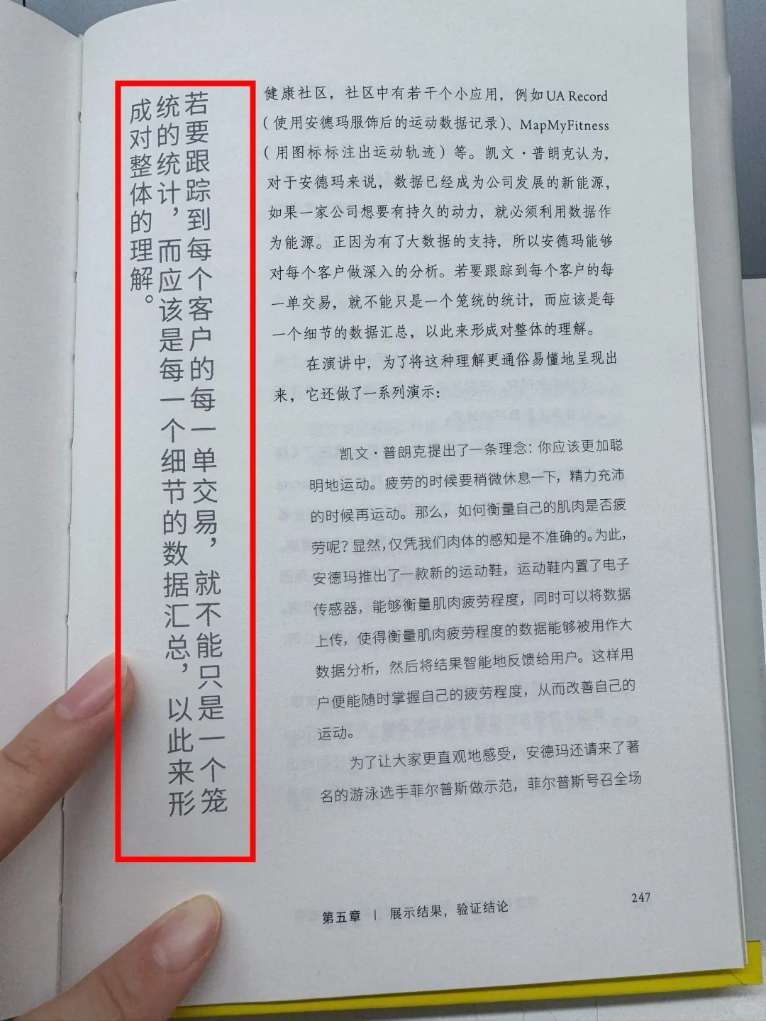 职场必读｜行业趋势市场洞察必读好书推荐