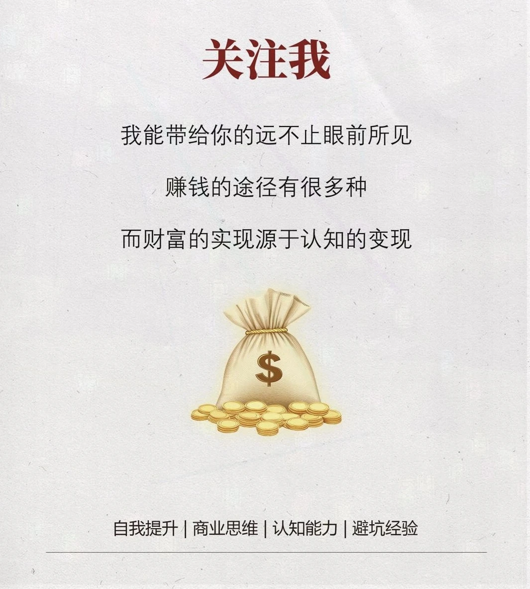 2025五大潜力赚钱行业清单出炉