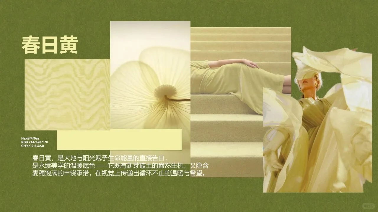 CMF趋势 | 涟一发布2026年家居美学趋势