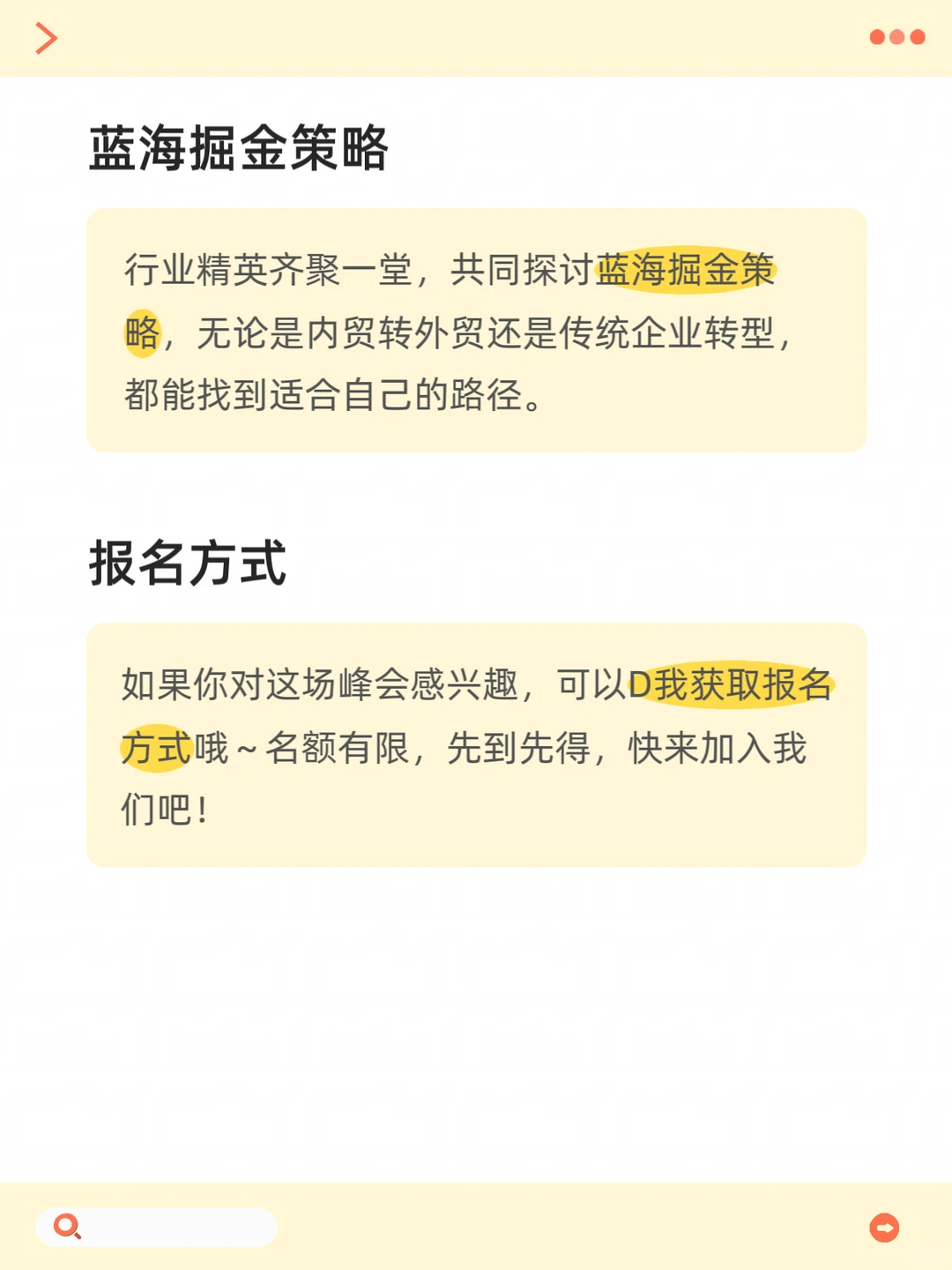 外贸出海新机遇、河南郑州等你来