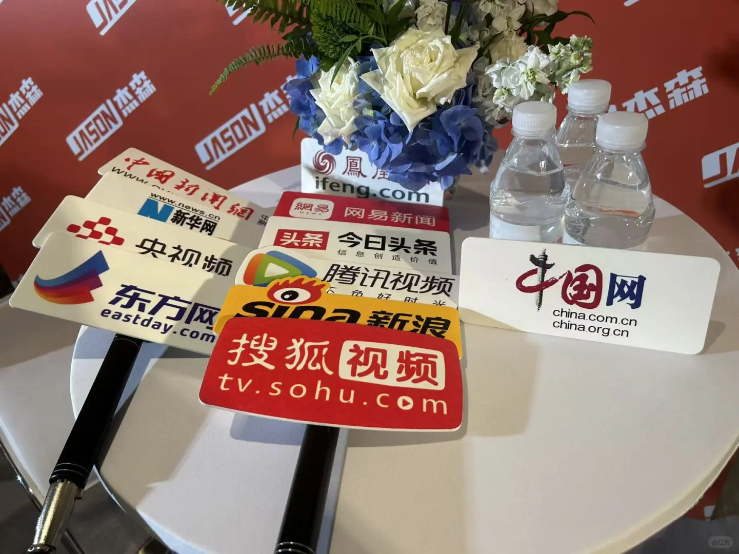 举办发布会等活动，怎么邀请媒体记者来参加