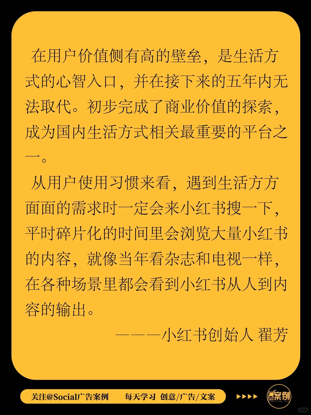 【品牌盘点】2023 年小红书营销策略解读