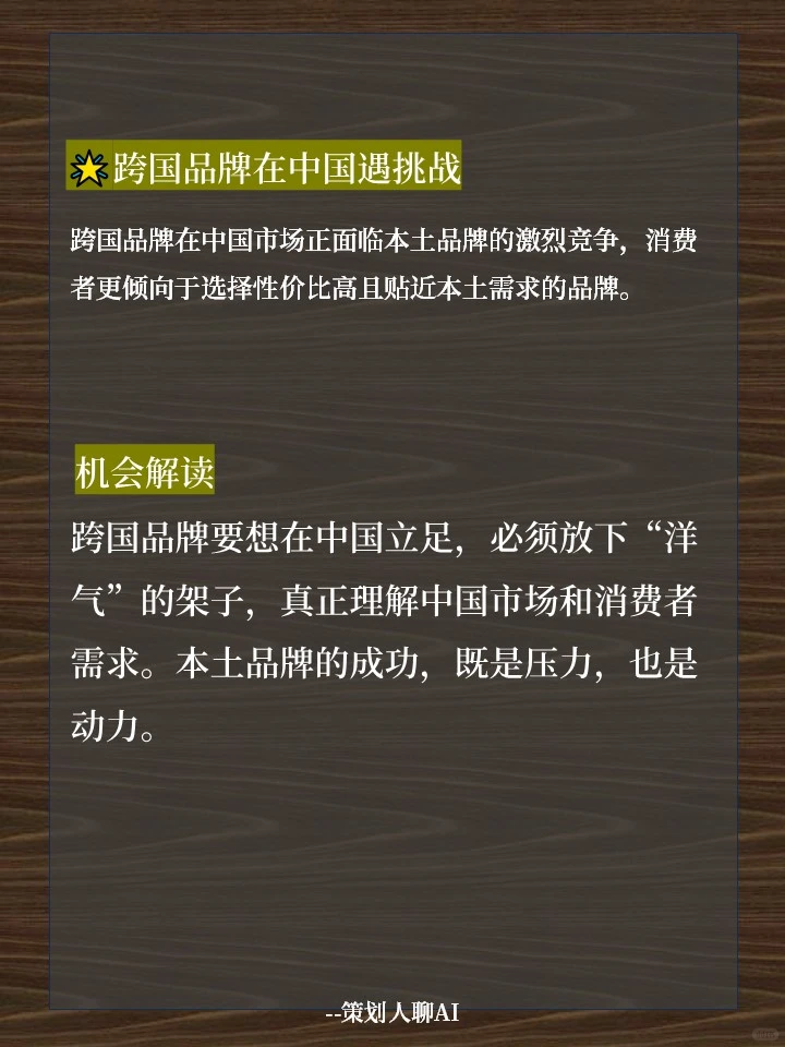 2025年十大营销趋势！品牌回归与新机遇并存✨
