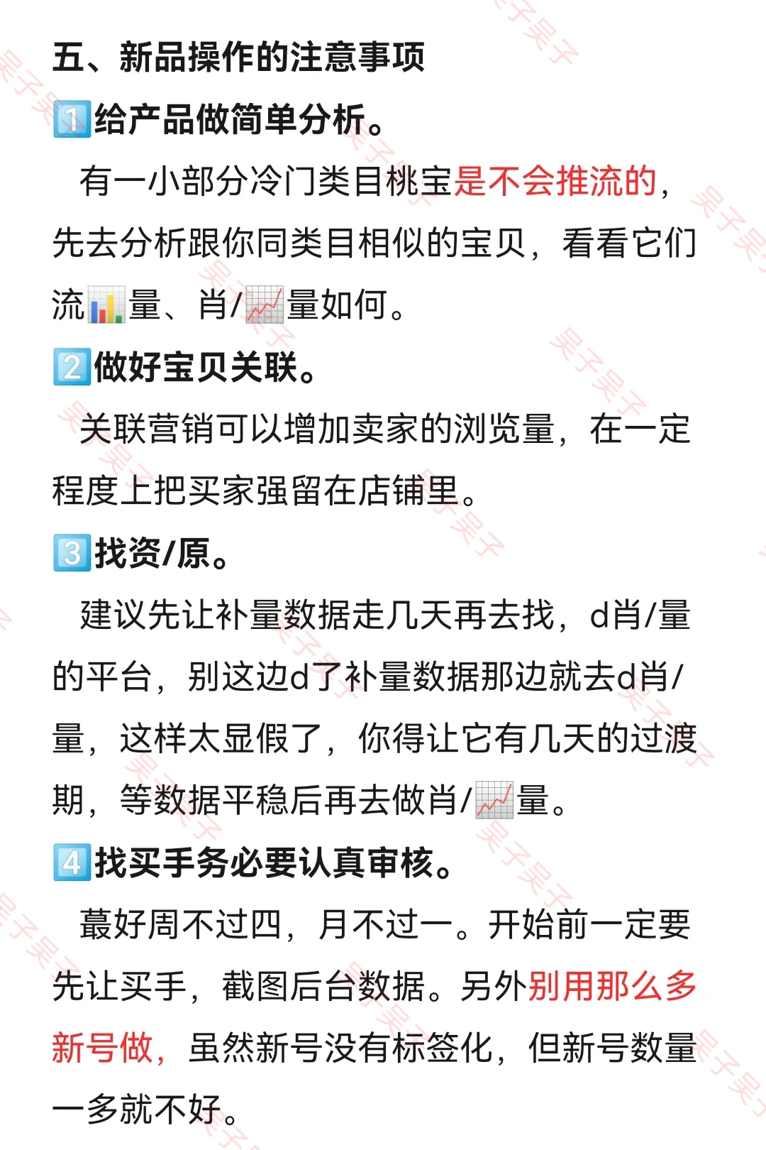 抓紧码住！原来9月淘宝出了新玩法❗️