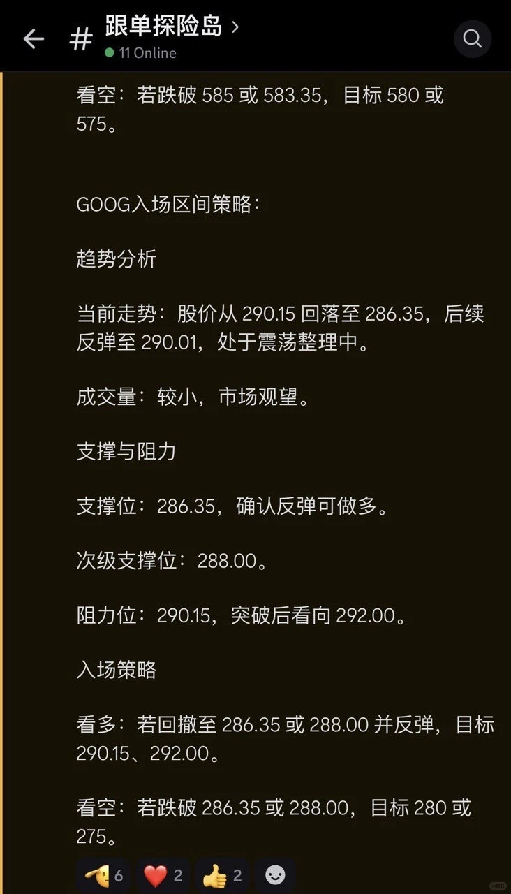 一些策略，不构成投资建议
