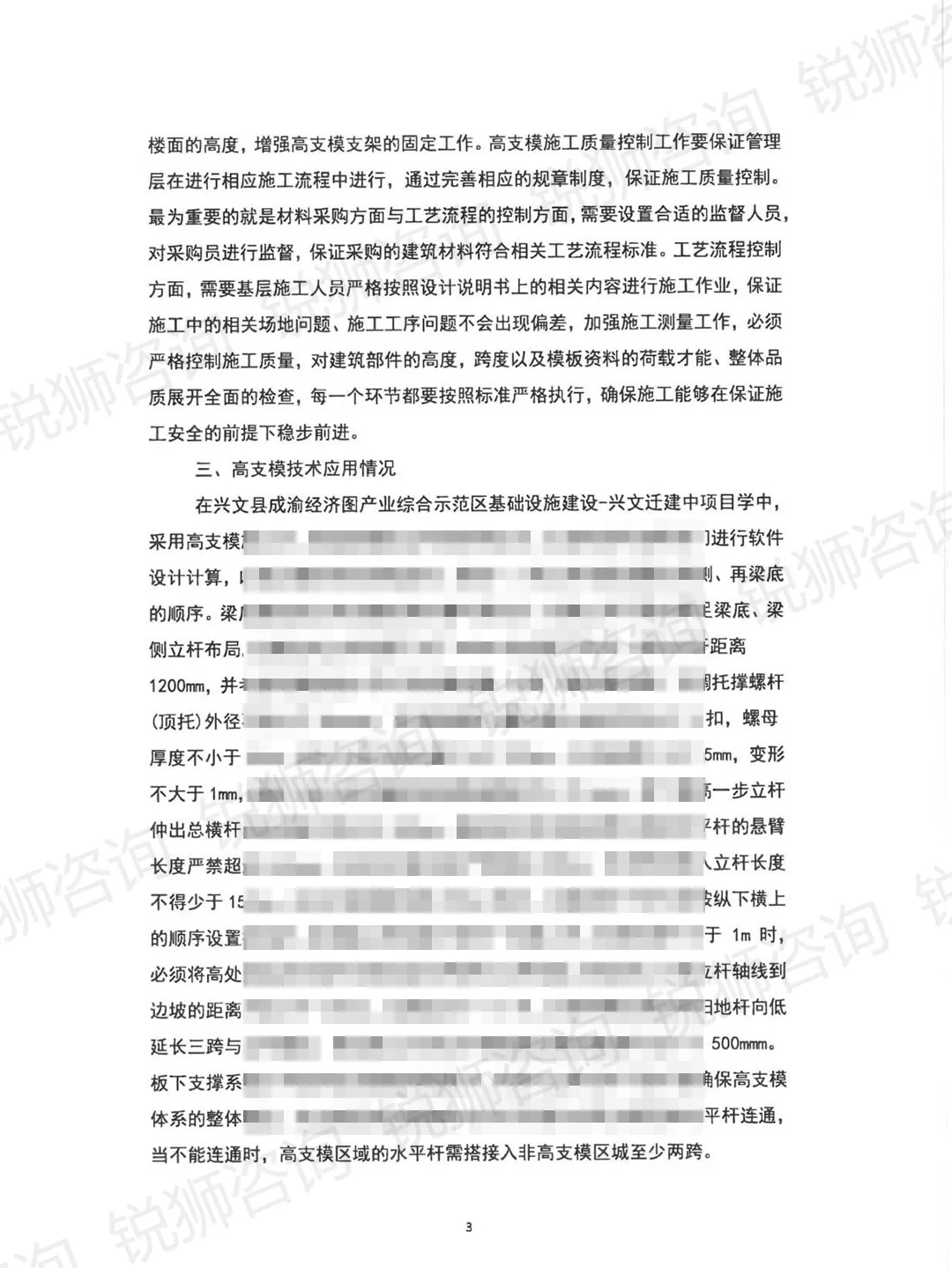 代替lun文？职称专业技术工作总结报告实例
