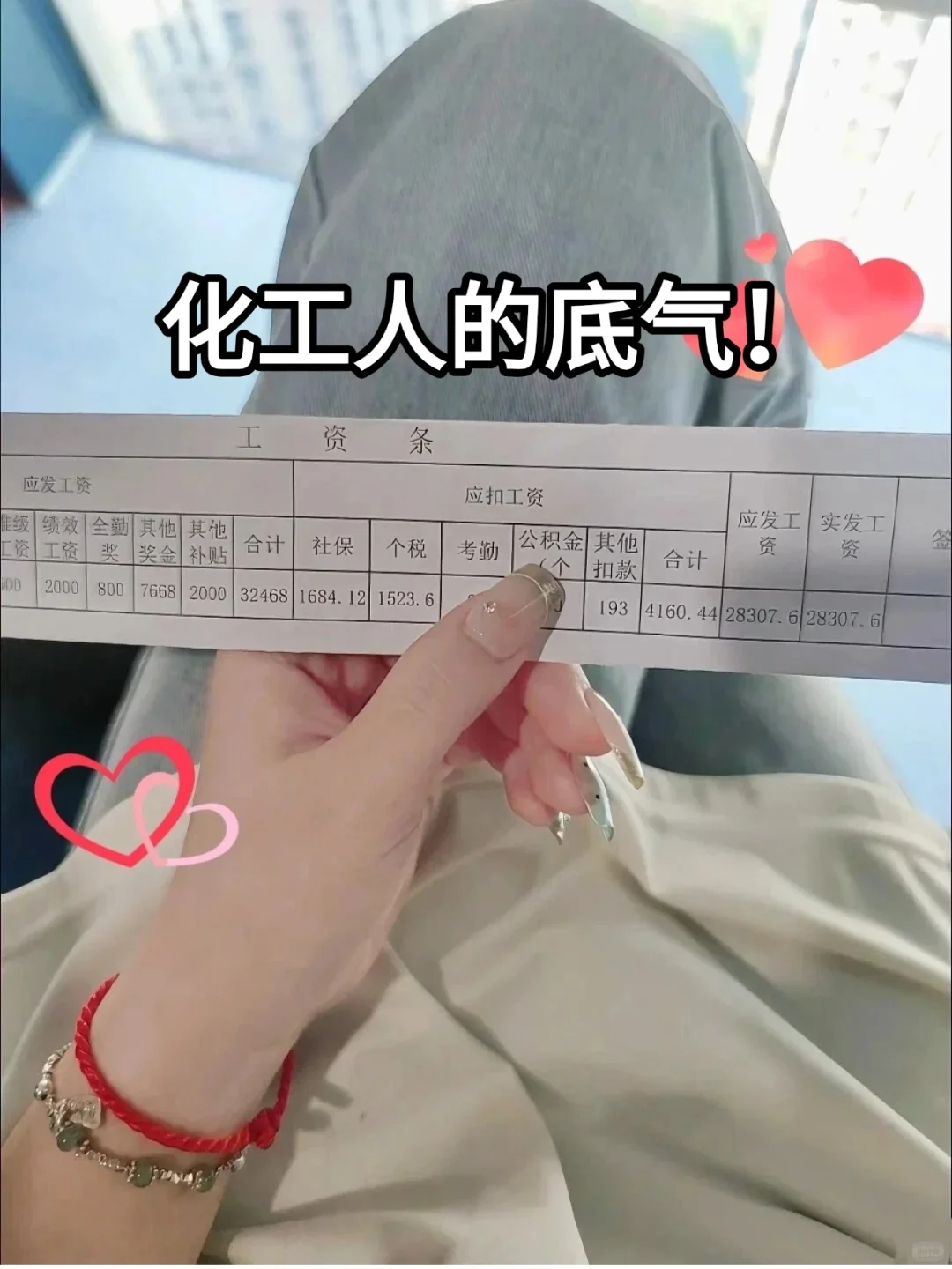 今年化工新方向赢麻了！！！