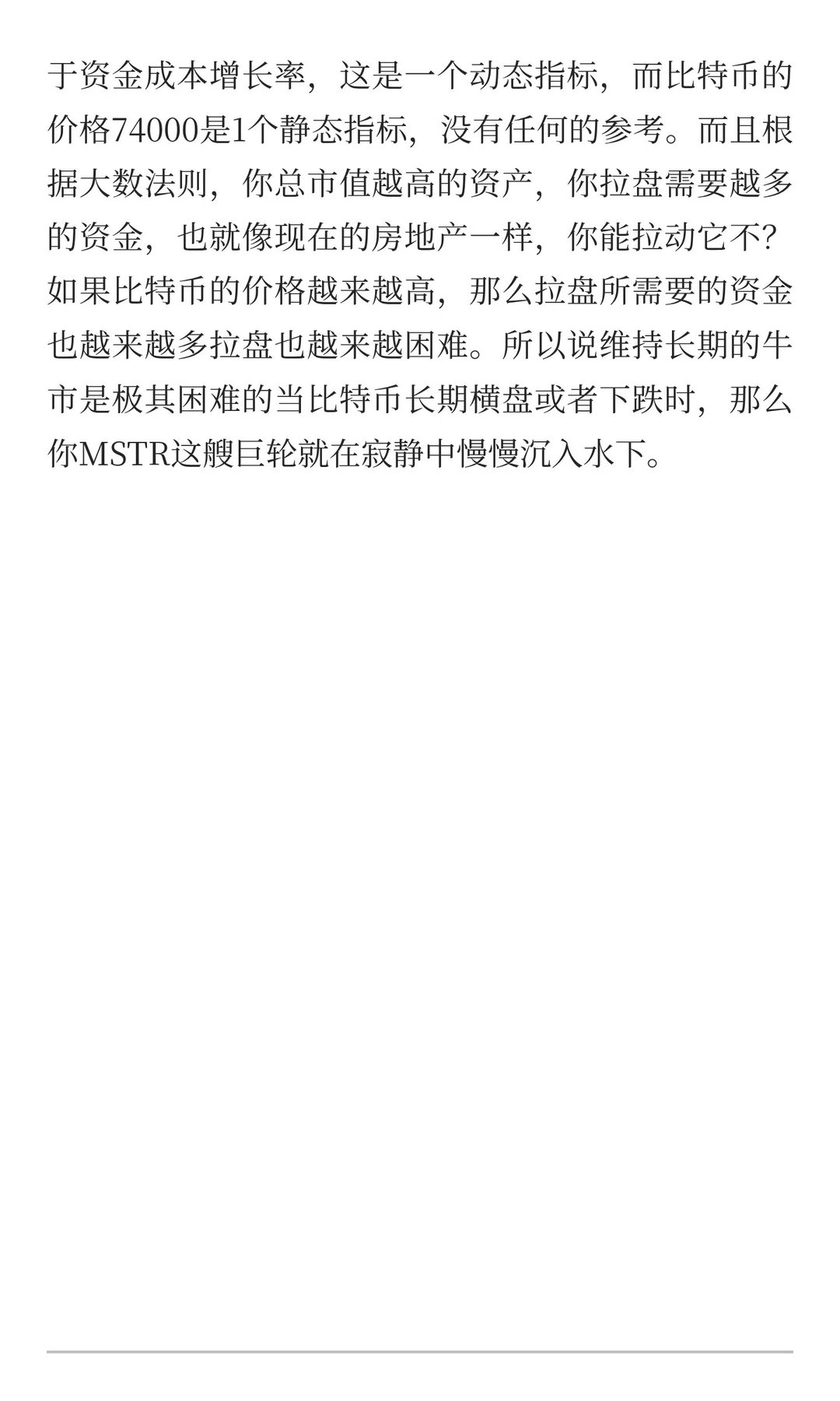 很多人都理解错了微策略