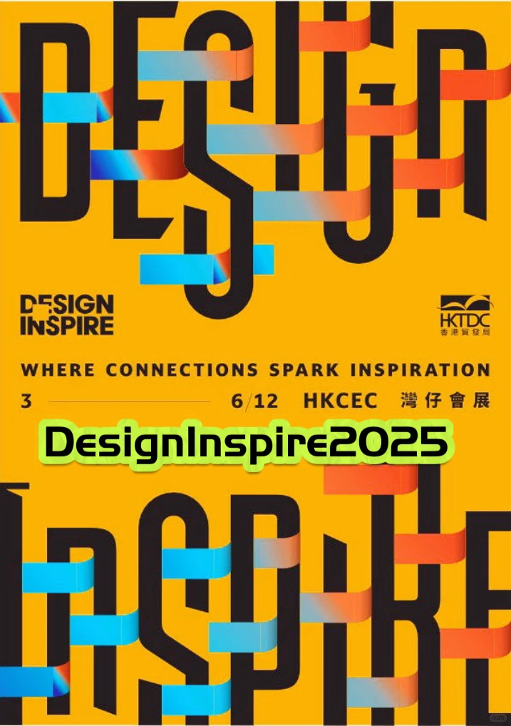 DesignInspire 亲子游不能错过的创意工作坊