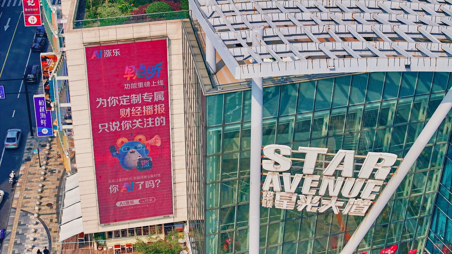 《网约车司机的红灯经济学:我的AI搭子让每