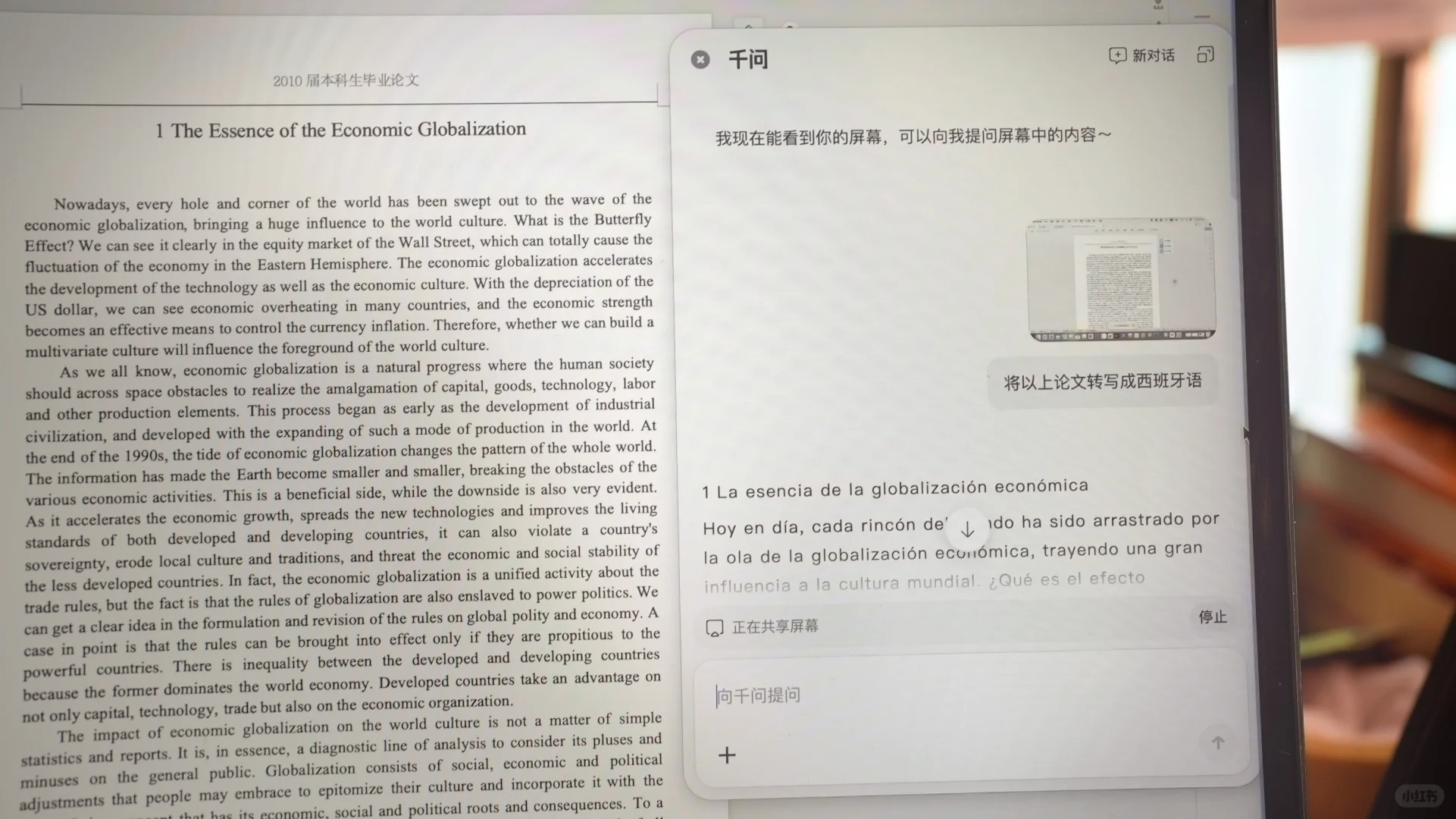 夸克浏览器加上千问,像薯条遇上番茄酱,绝了